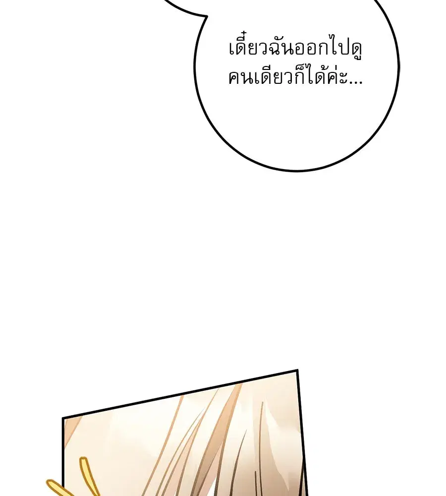 หน้า 11 จาก 195