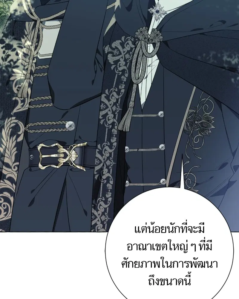 หน้า 93 จาก 119