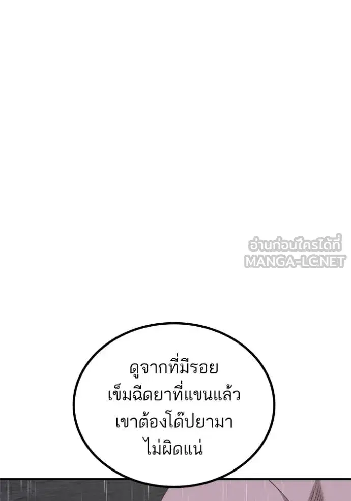 หน้า 31 จาก 152