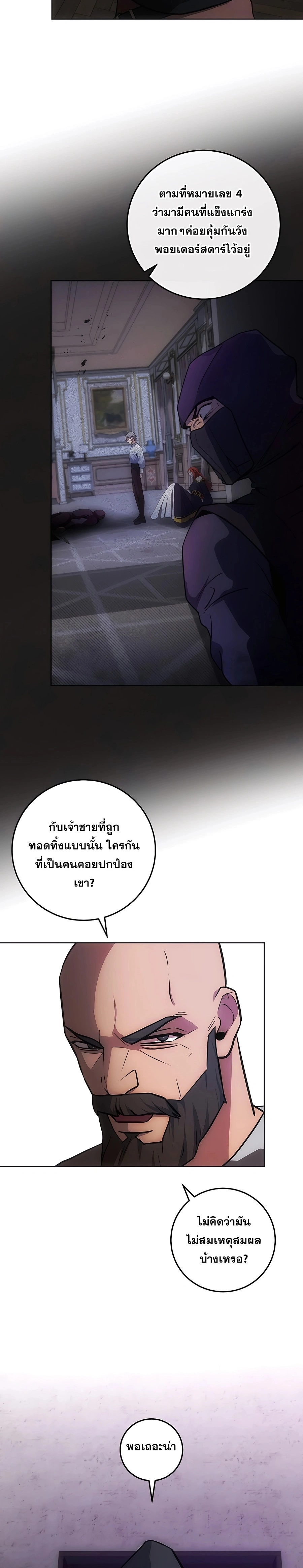 หน้า 3 จาก 33