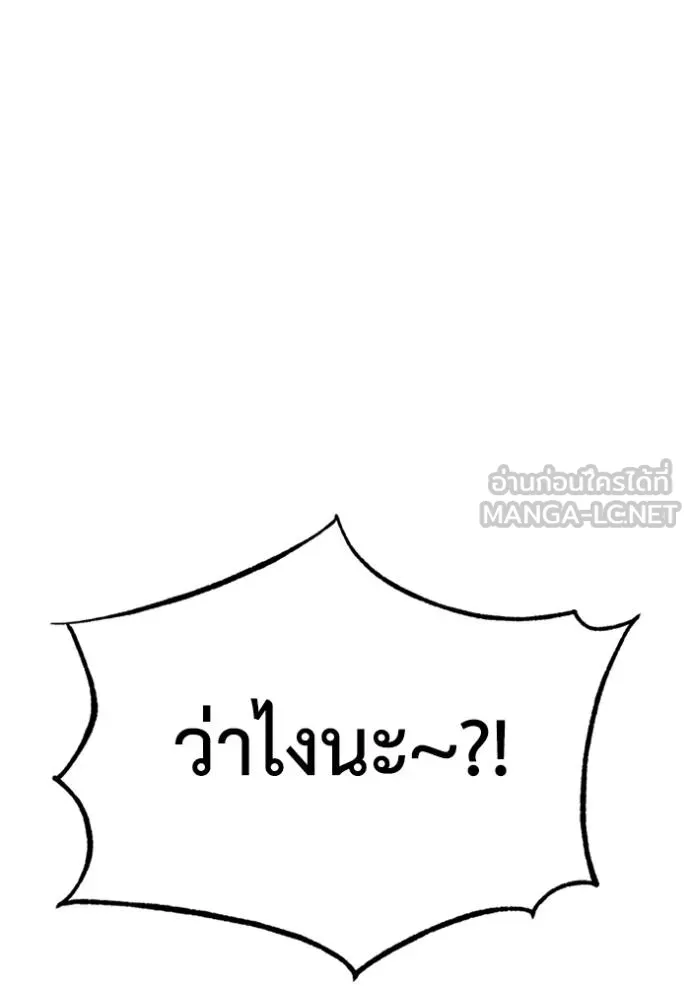 หน้า 80 จาก 138