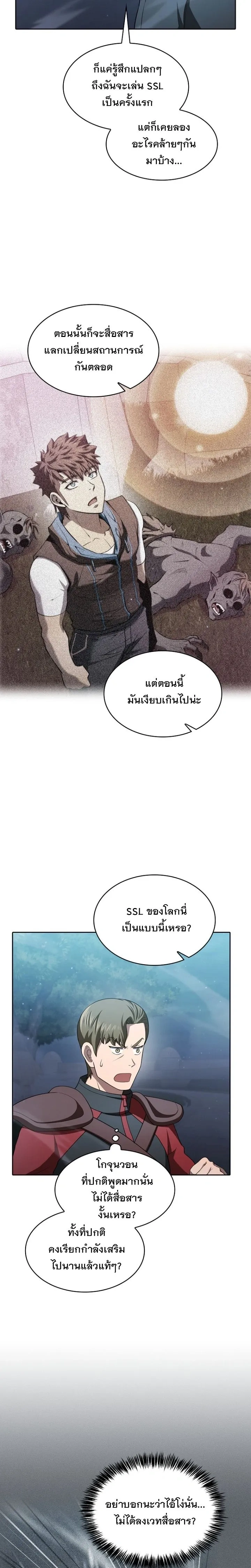 หน้า 16 จาก 23