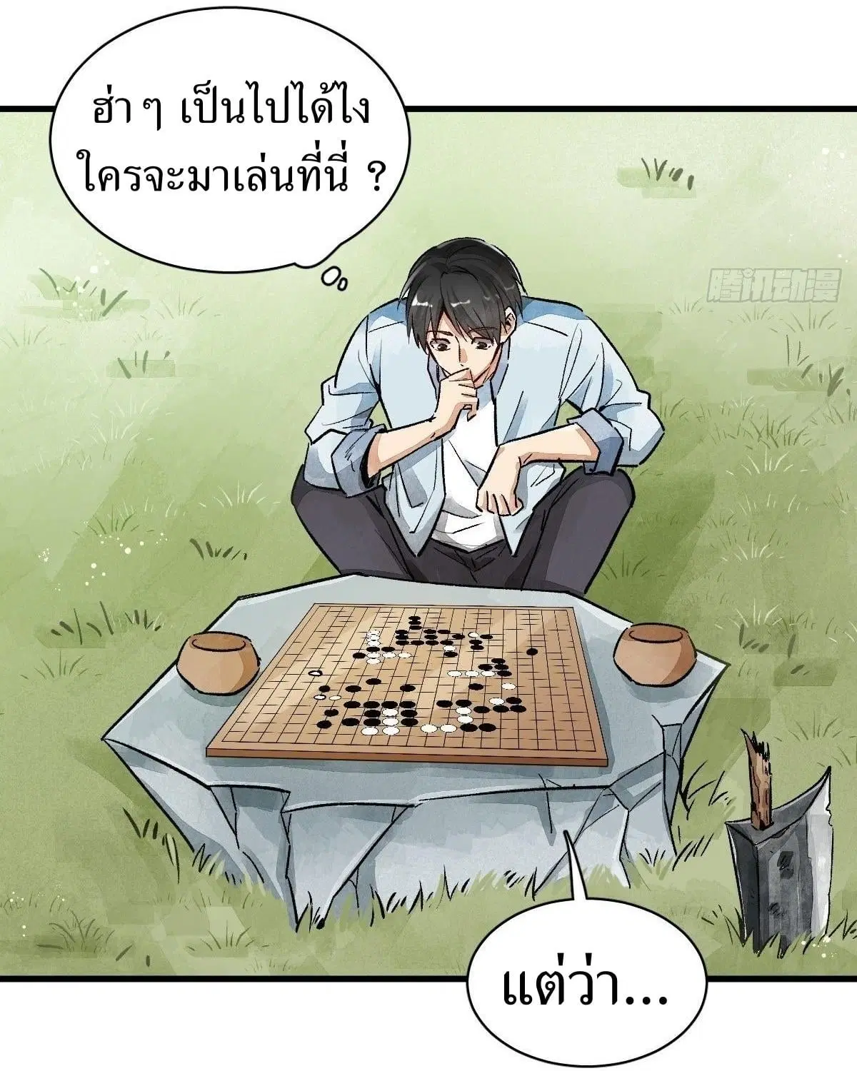 หน้า 8 จาก 67