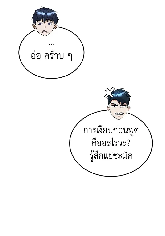 หน้า 53 จาก 127