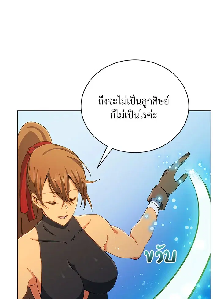 หน้า 38 จาก 116