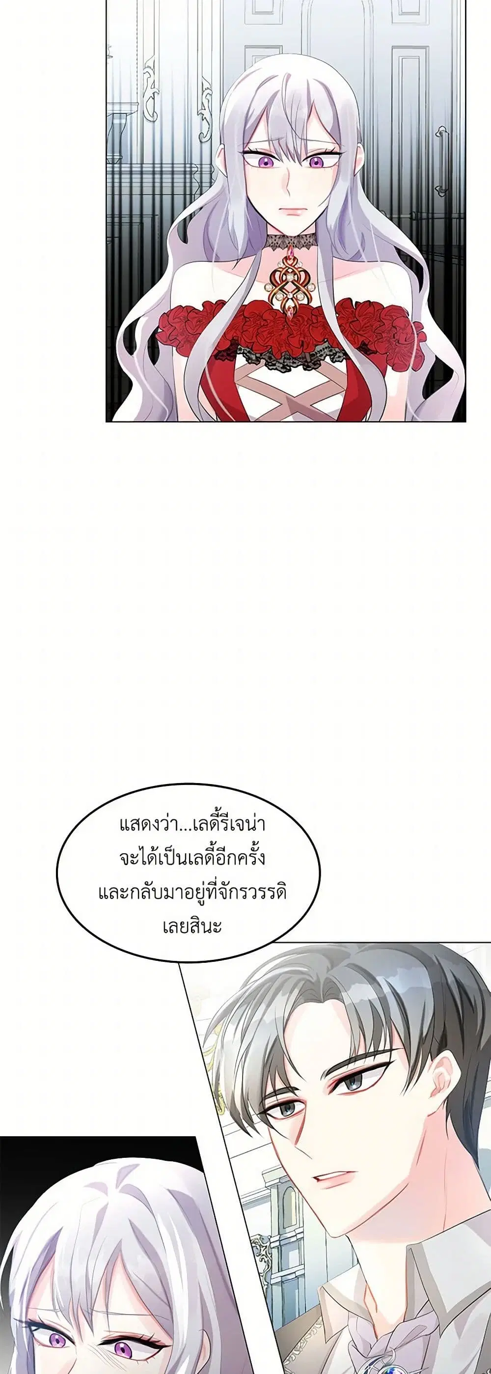 หน้า 34 จาก 38