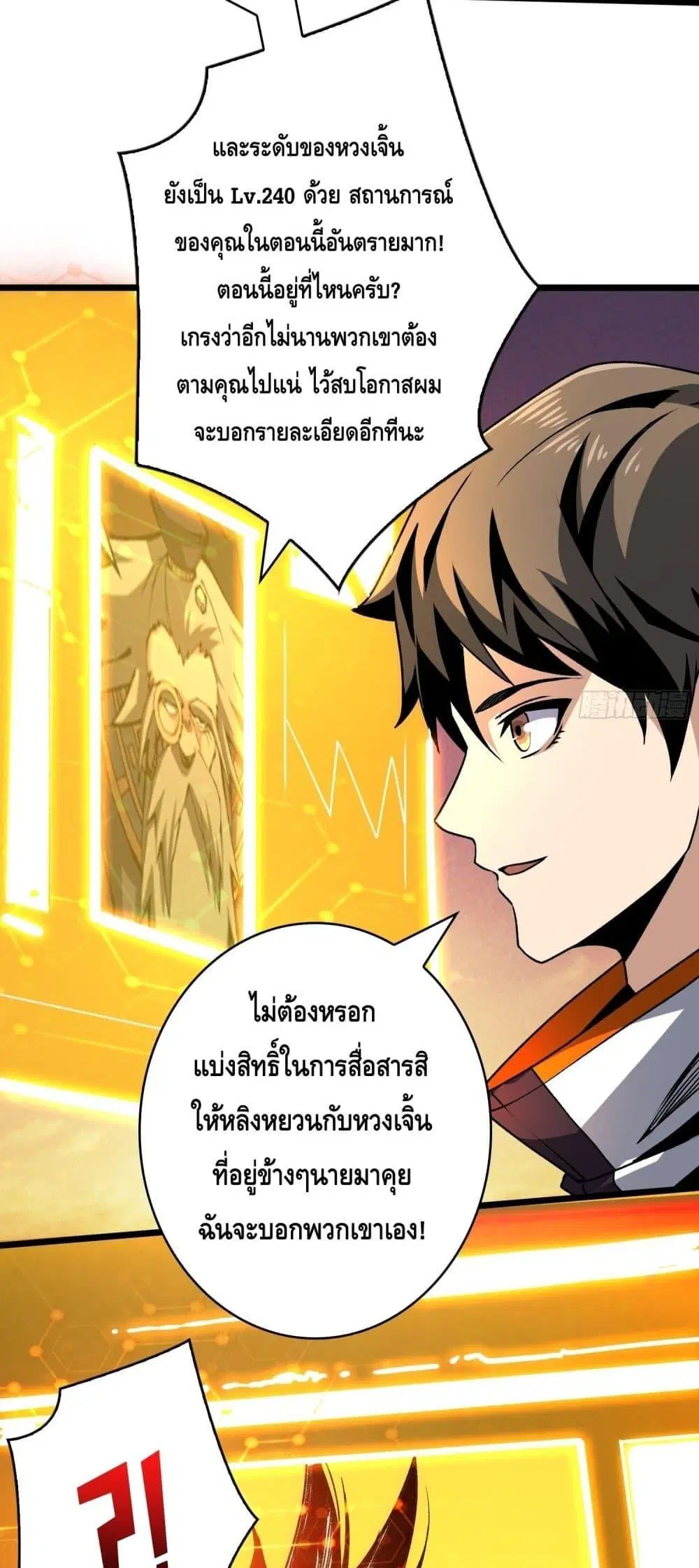 หน้า 27 จาก 32
