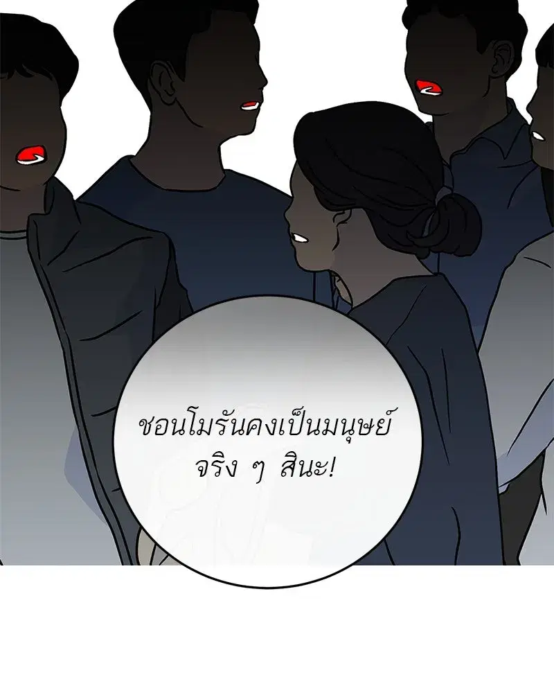 หน้า 70 จาก 86