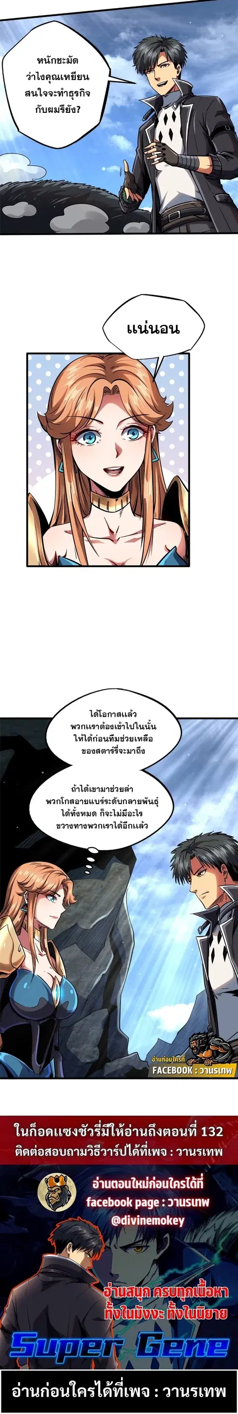 หน้า 12 จาก 12