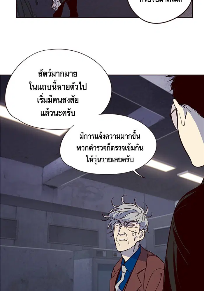 หน้า 12 จาก 94