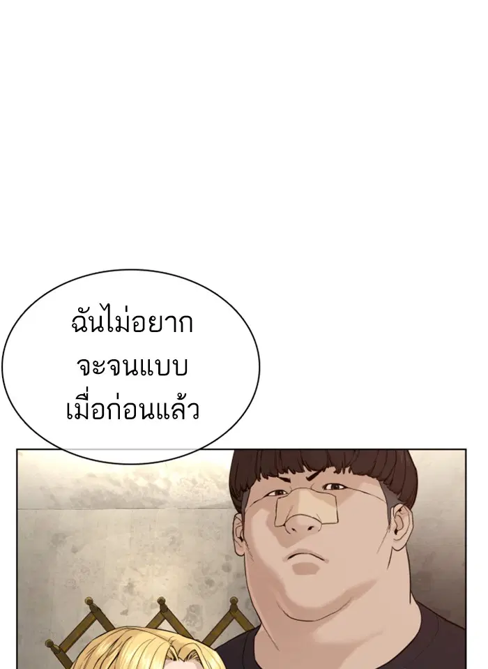 หน้า 75 จาก 181