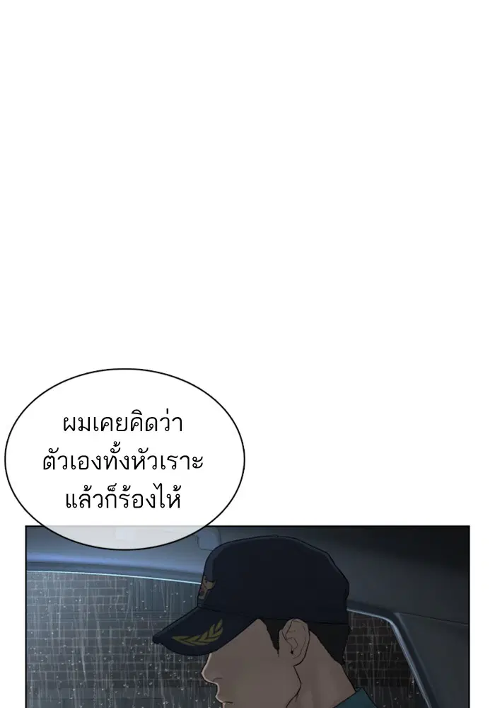 หน้า 133 จาก 153