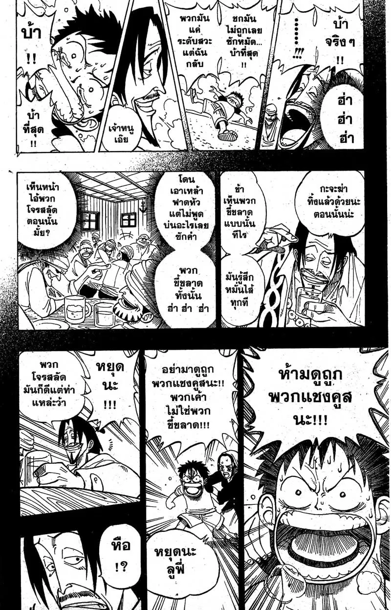 หน้า 39 จาก 55