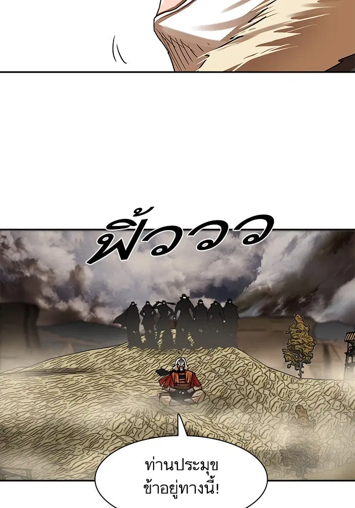 หน้า 28 จาก 78