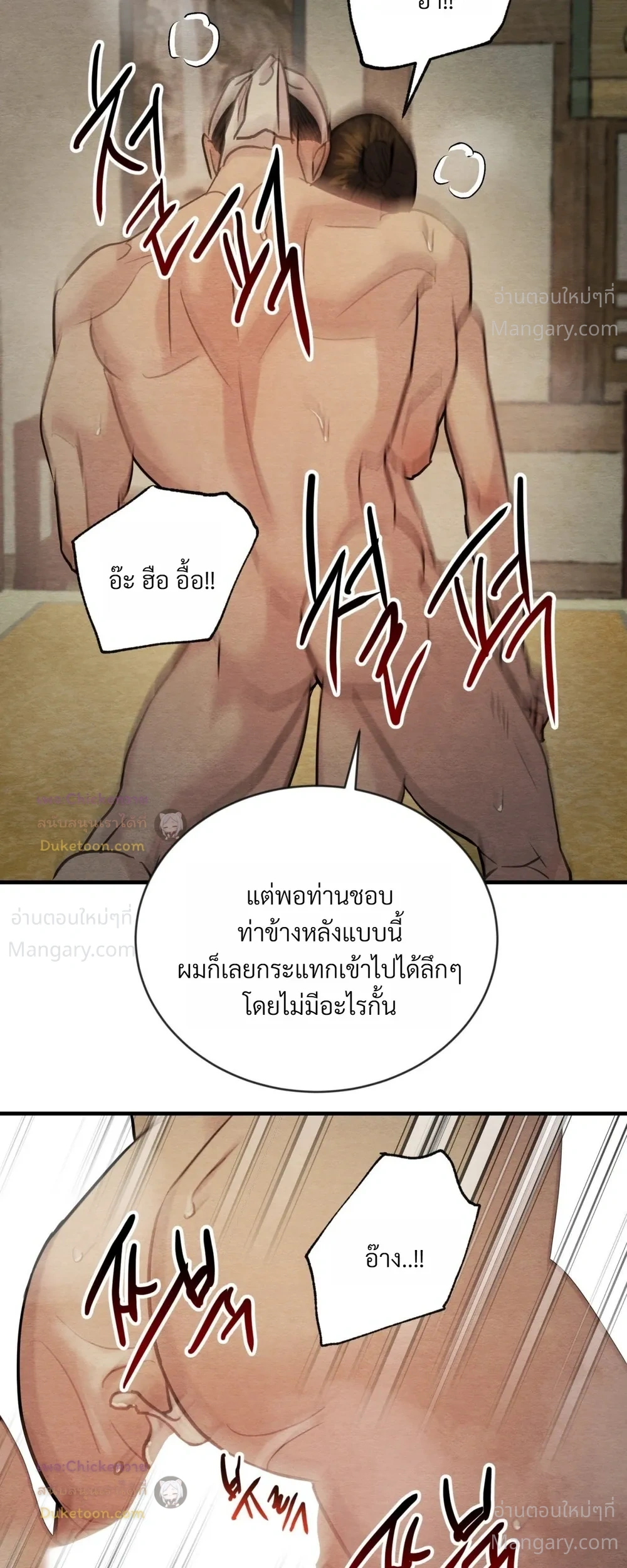หน้า 15 จาก 27