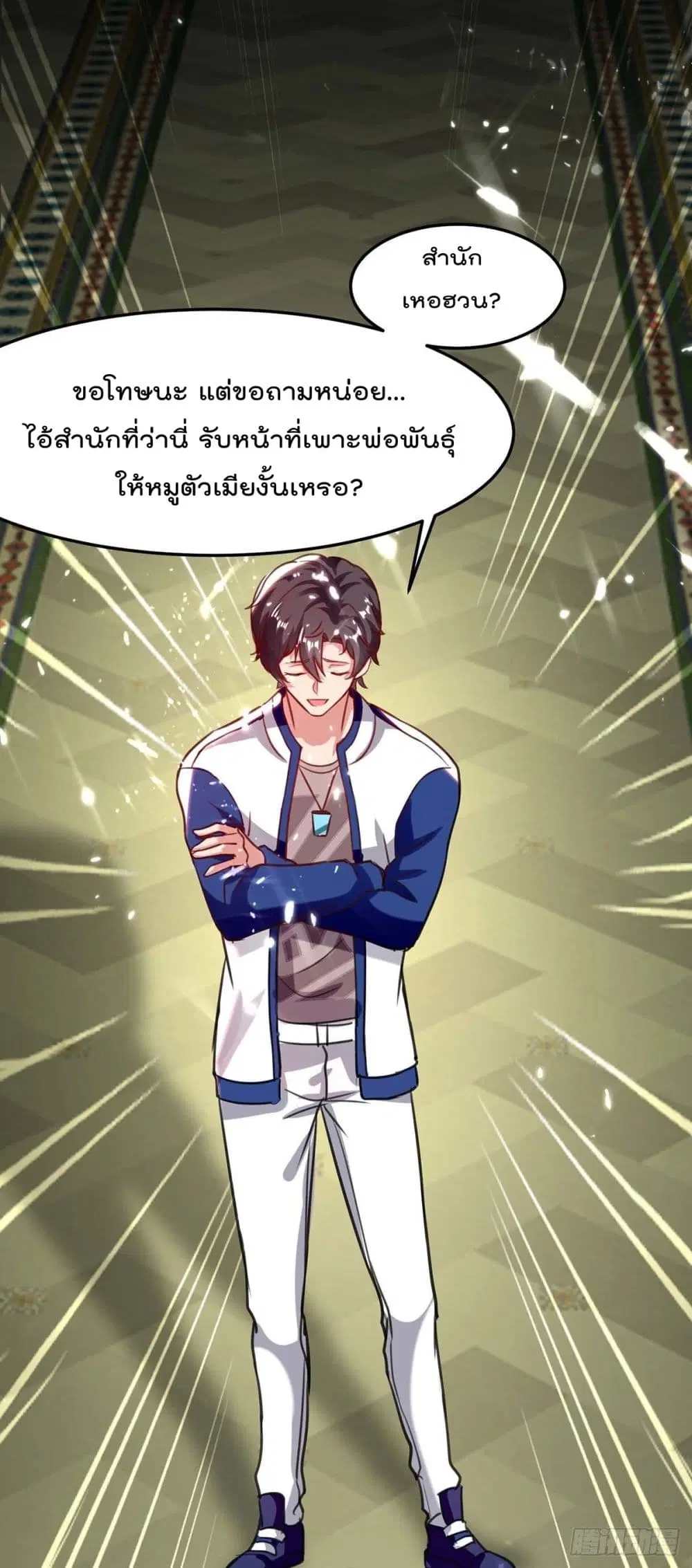หน้า 13 จาก 28
