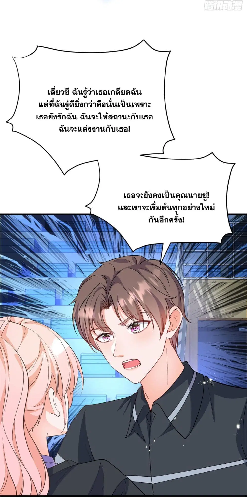 หน้า 33 จาก 45