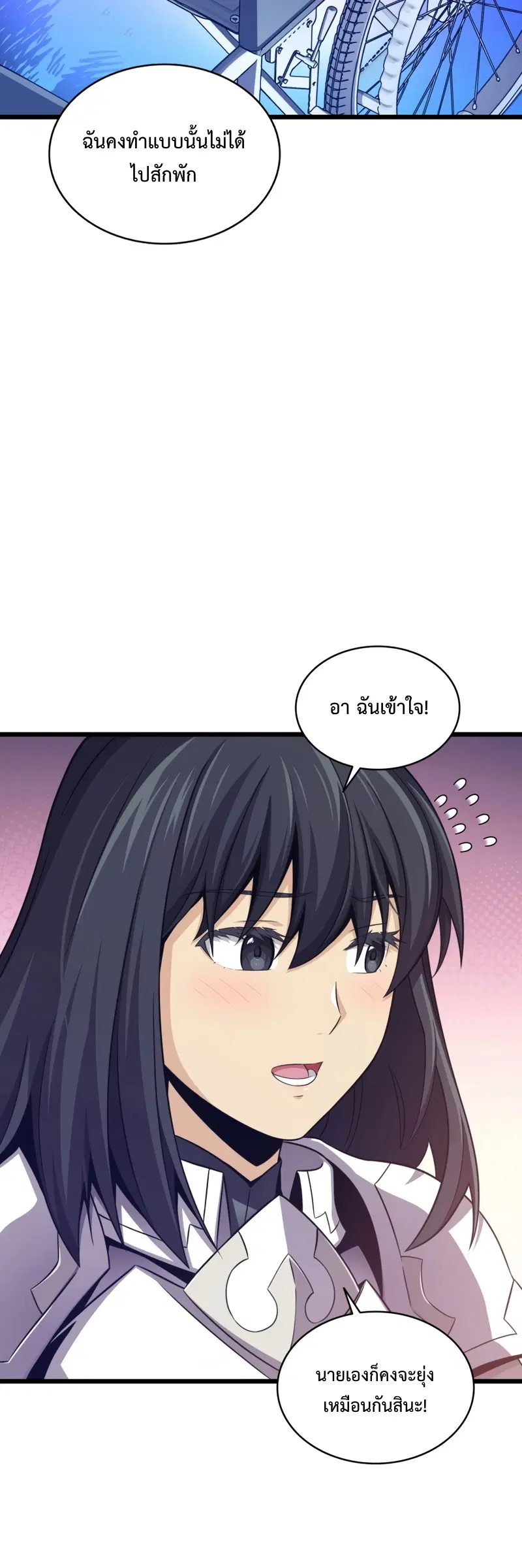 หน้า 10 จาก 70