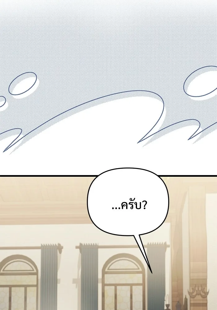 หน้า 58 จาก 170