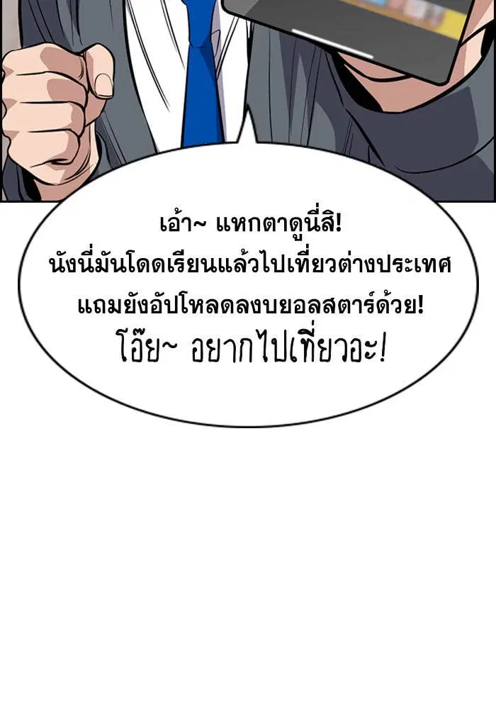 หน้า 83 จาก 114