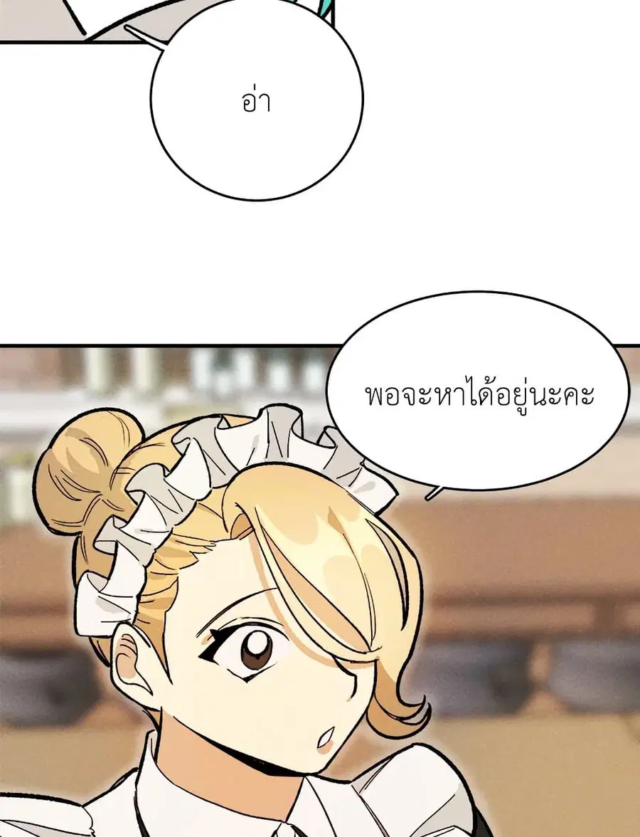 หน้า 37 จาก 54