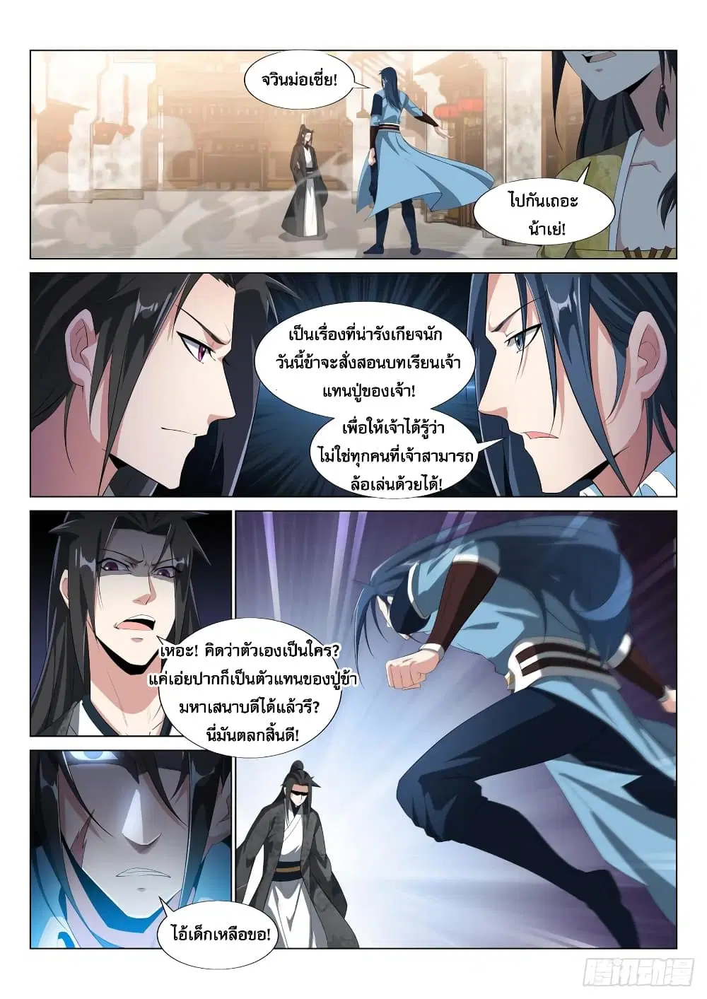 หน้า 9 จาก 13