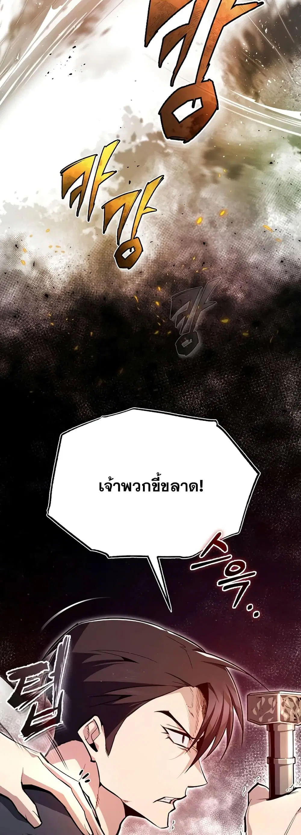 หน้า 13 จาก 82