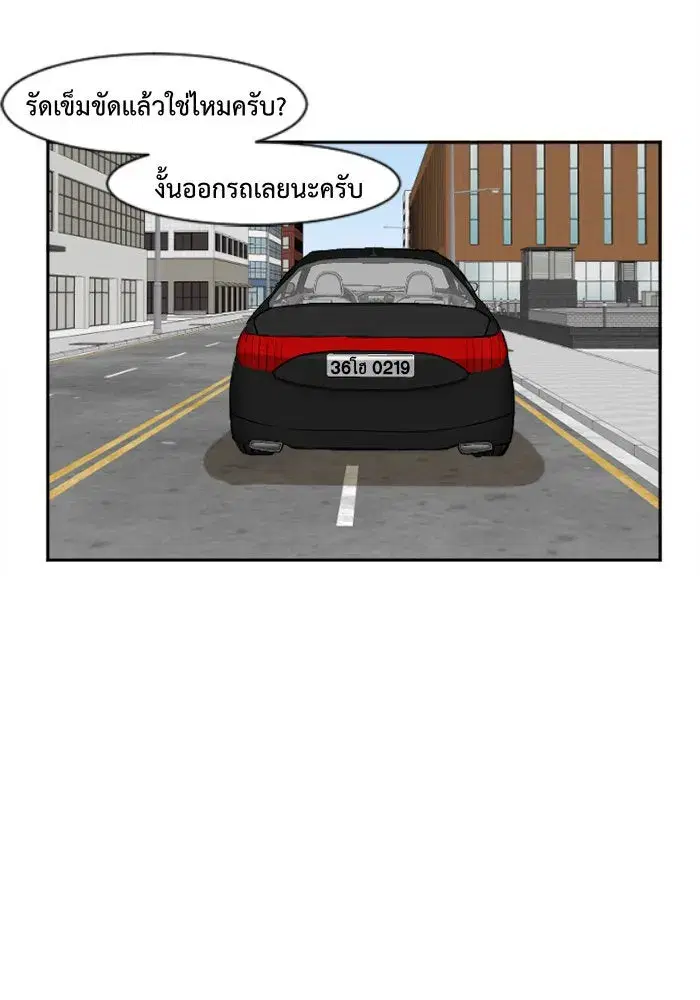 หน้า 62 จาก 91