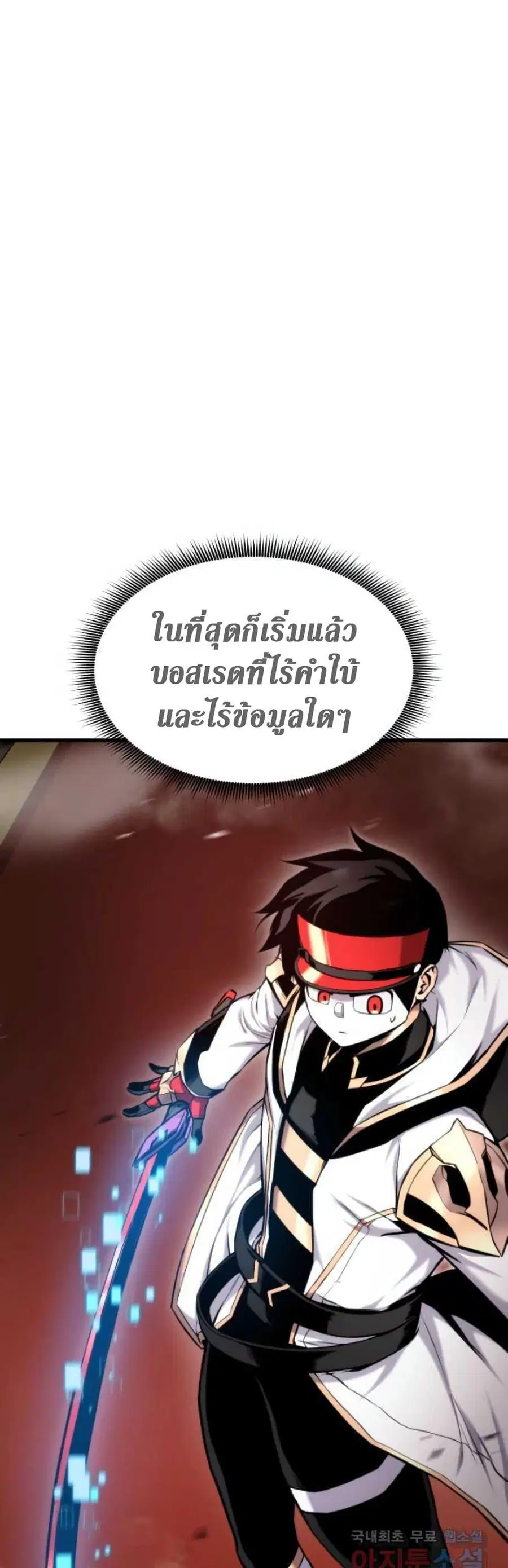 หน้า 15 จาก 80