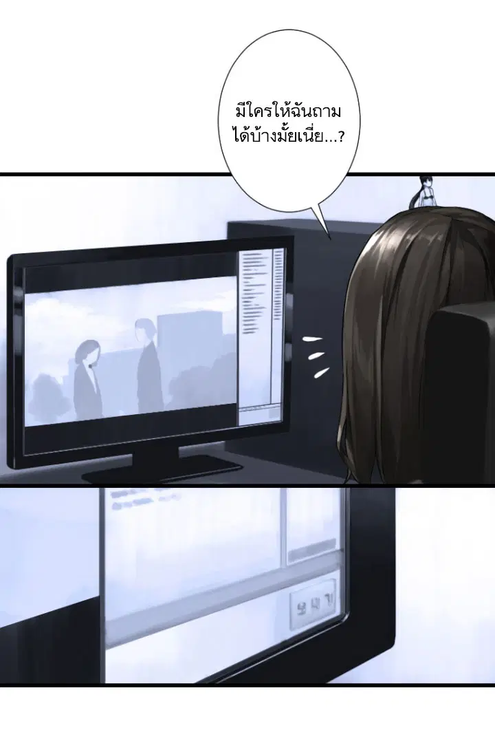หน้า 14 จาก 77