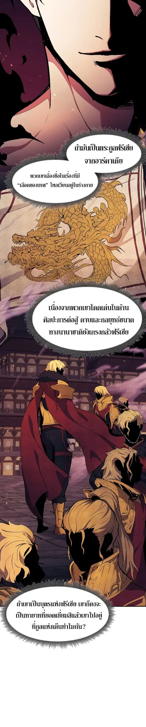 หน้า 6 จาก 34