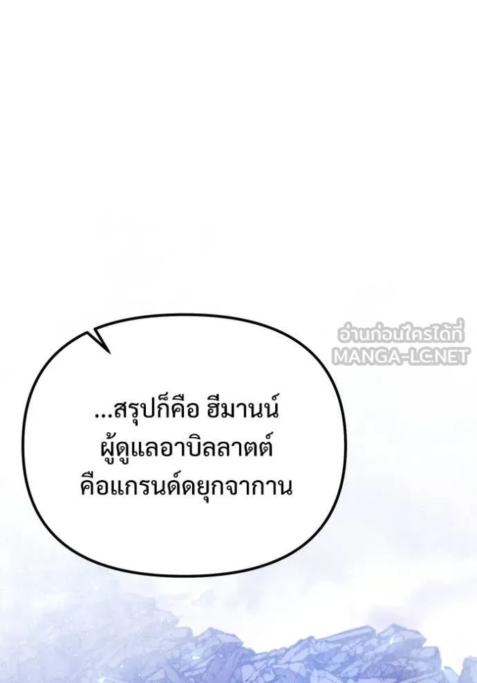 หน้า 69 จาก 150