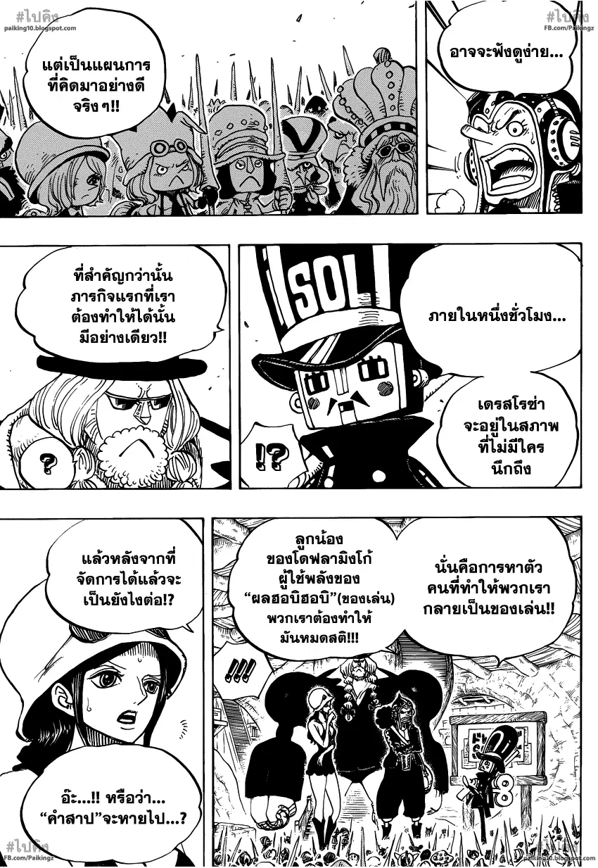 หน้า 7 จาก 20