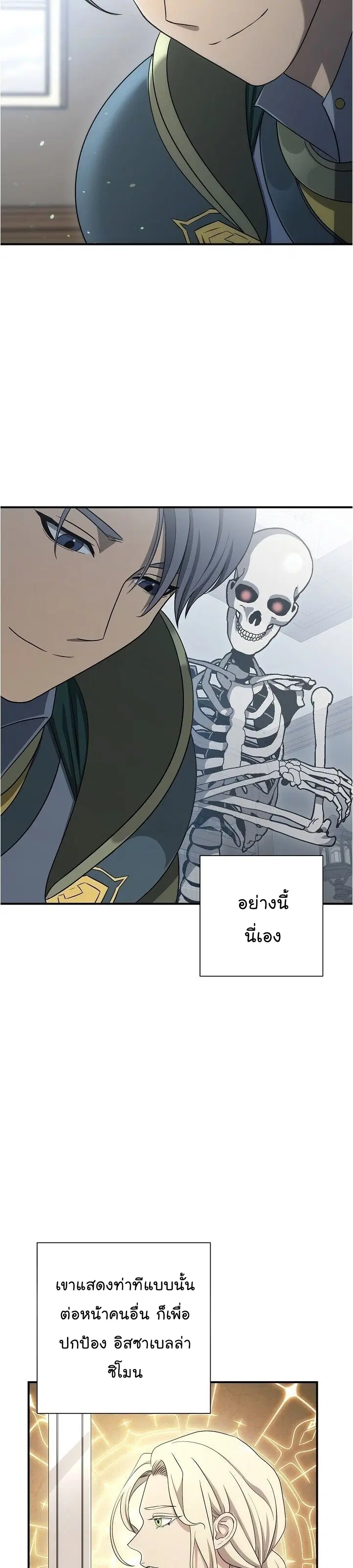 หน้า 41 จาก 55
