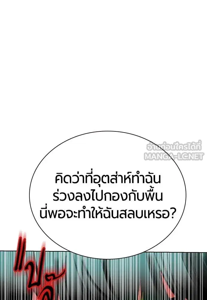 หน้า 151 จาก 199