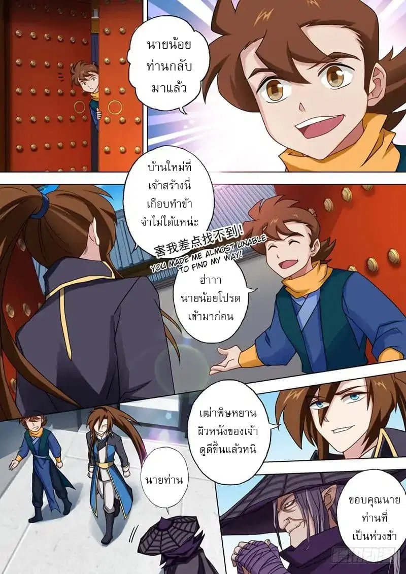 หน้า 3 จาก 10