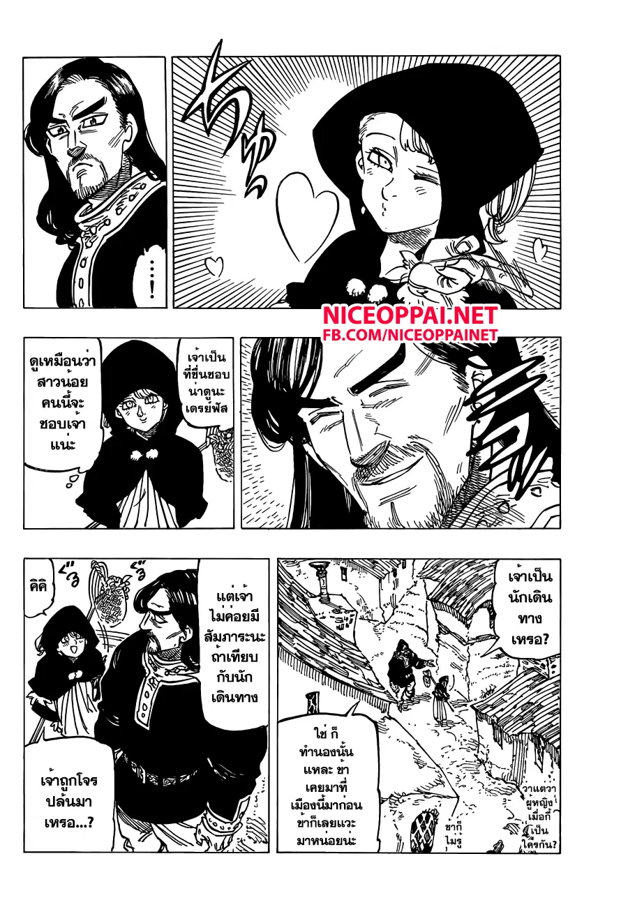 หน้า 4 จาก 24