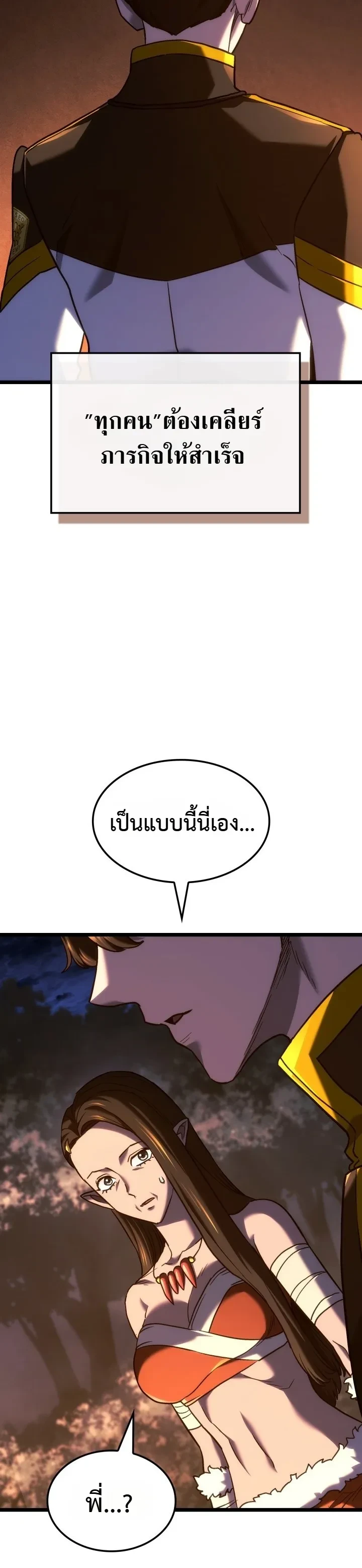 หน้า 24 จาก 26