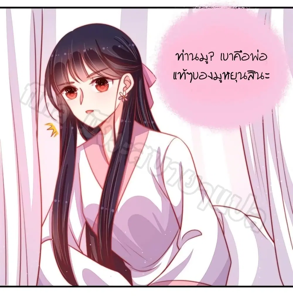 หน้า 20 จาก 36
