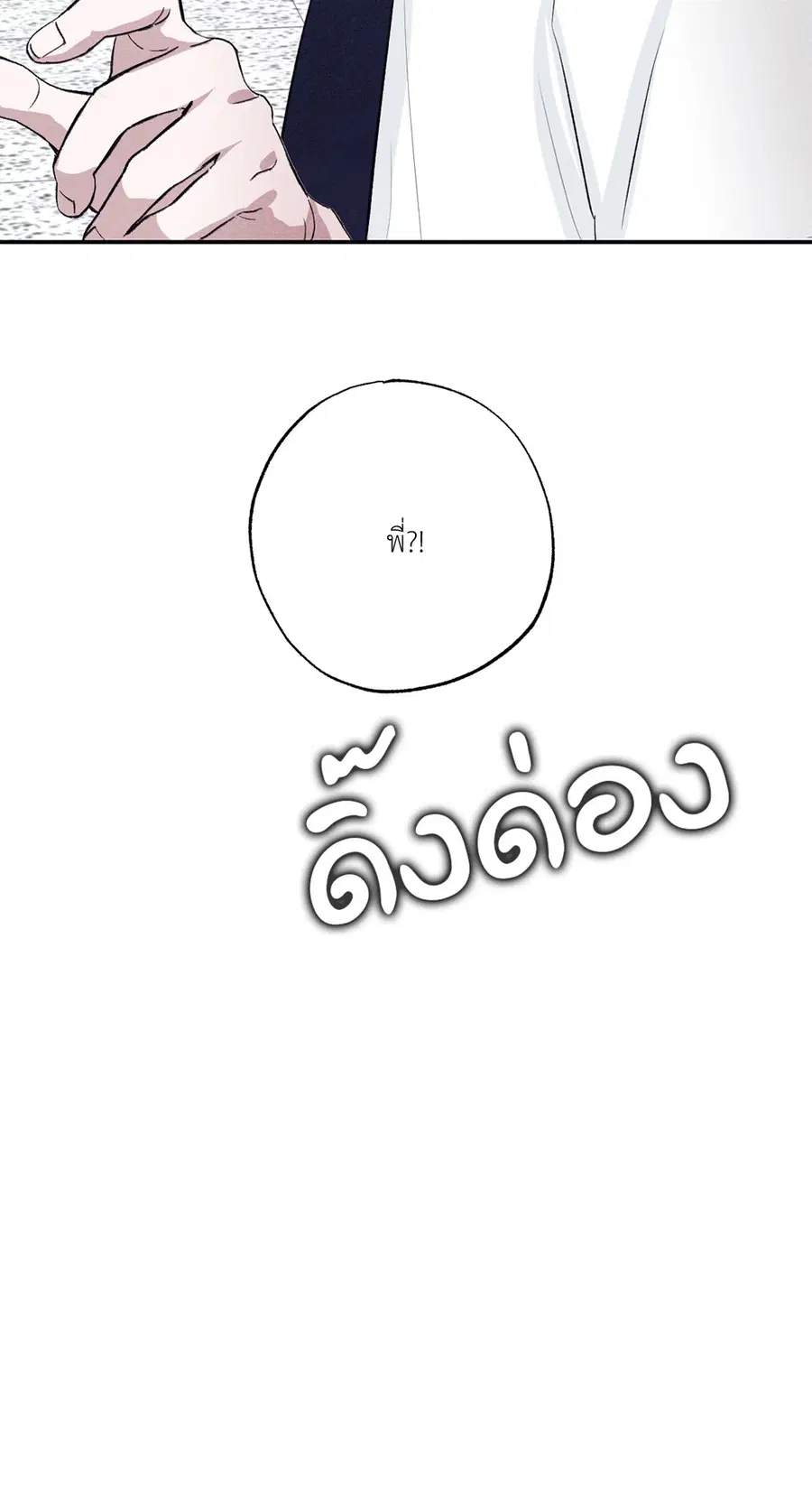 หน้า 96 จาก 97