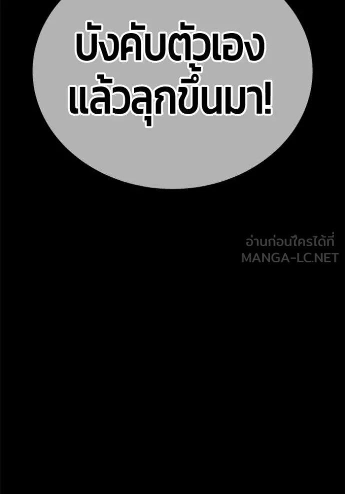 หน้า 511 จาก 575