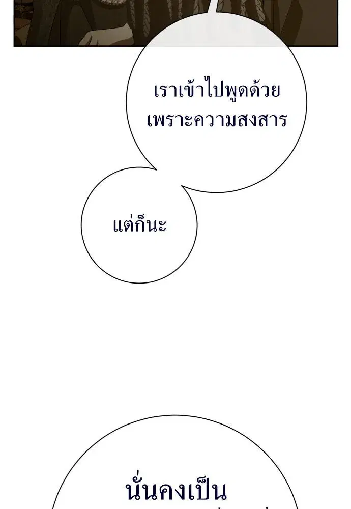 หน้า 104 จาก 145