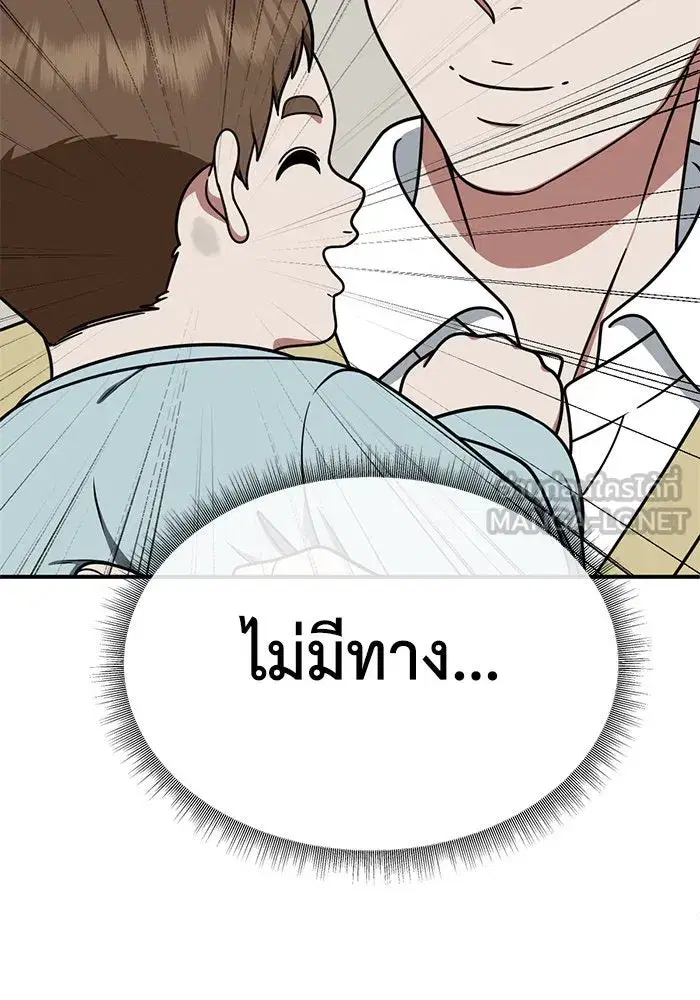 หน้า 150 จาก 166