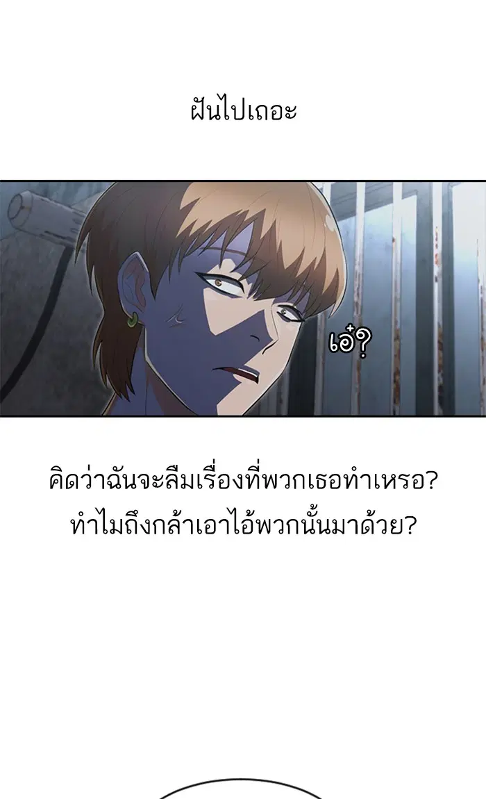 หน้า 76 จาก 83