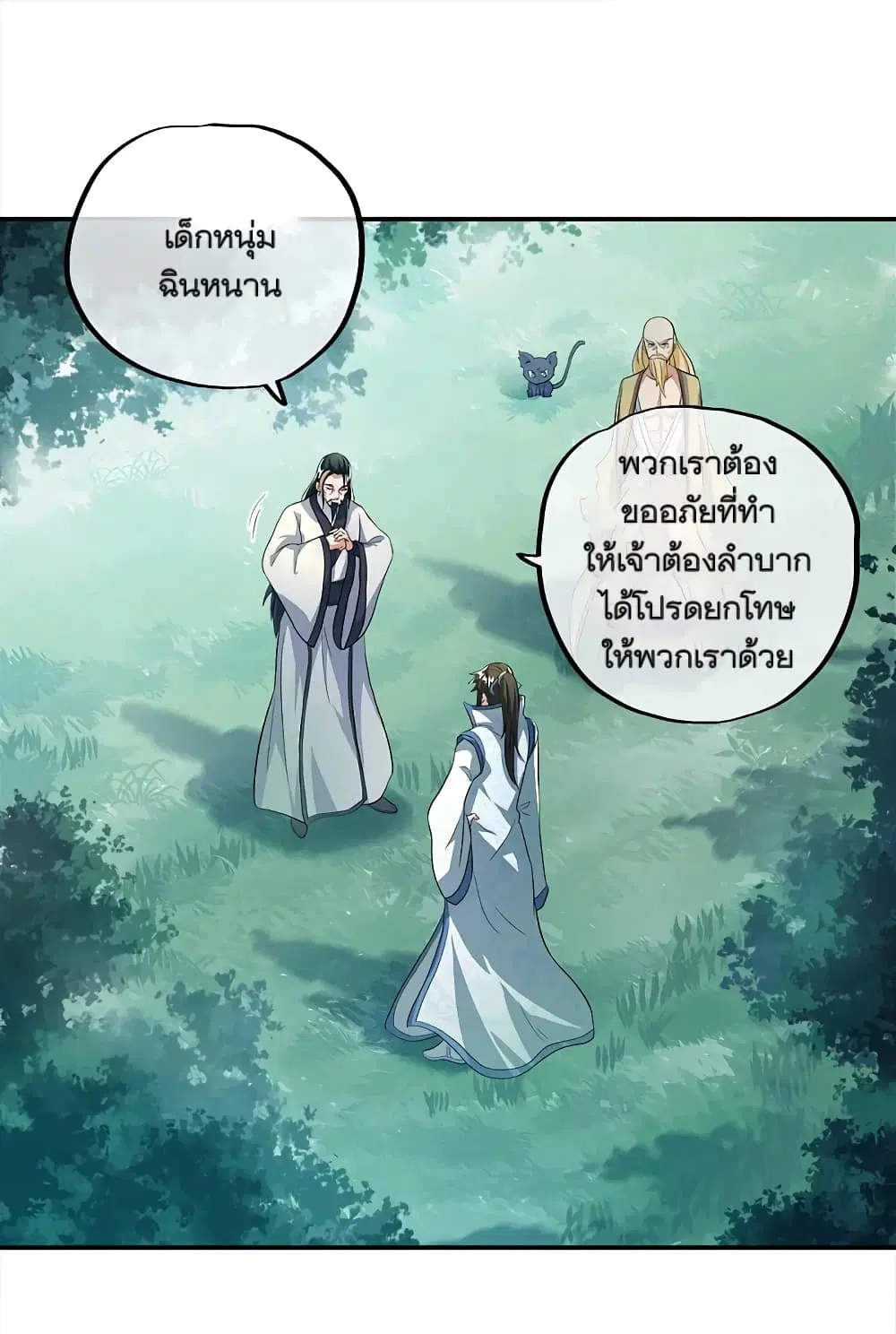 หน้า 27 จาก 48