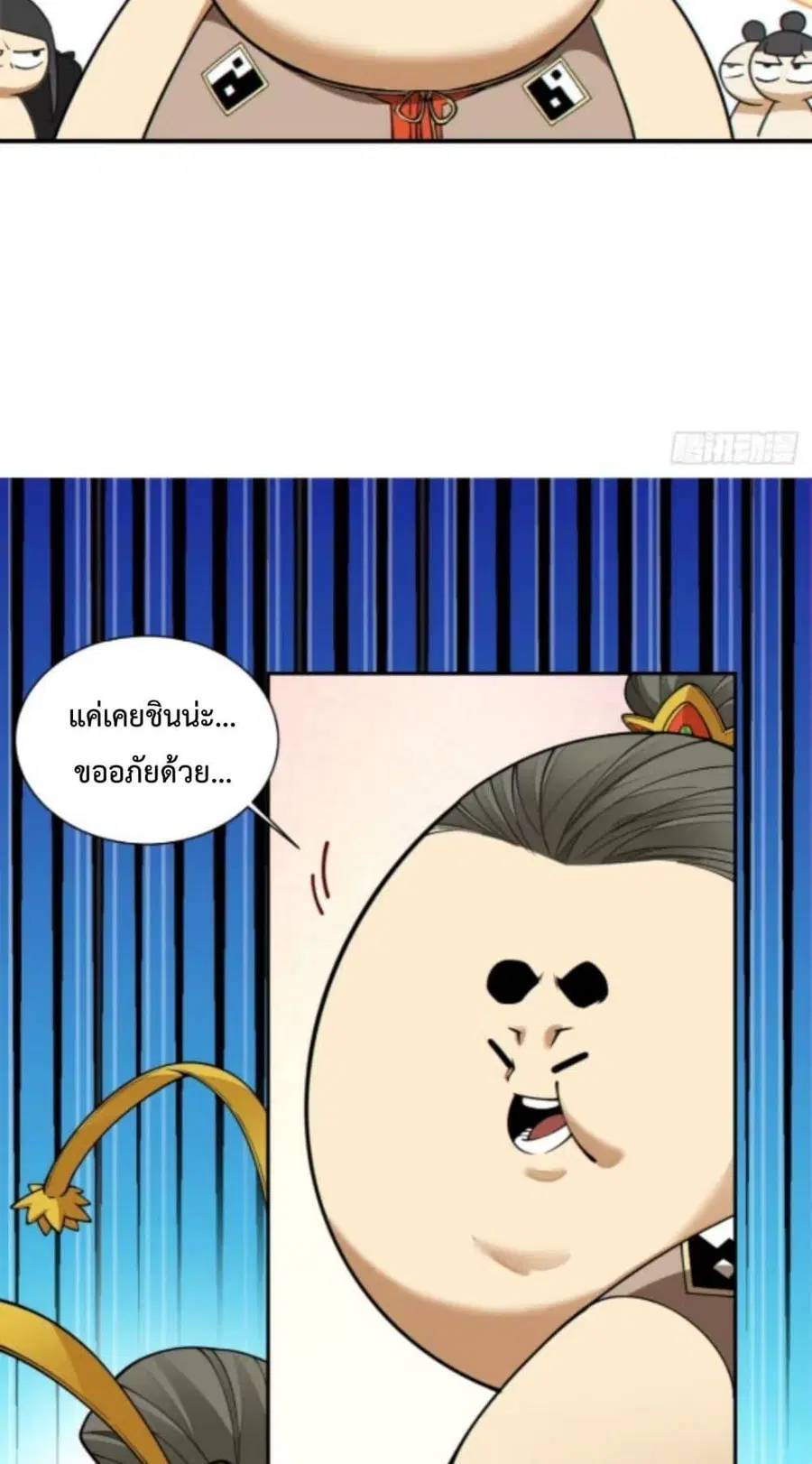 หน้า 33 จาก 42