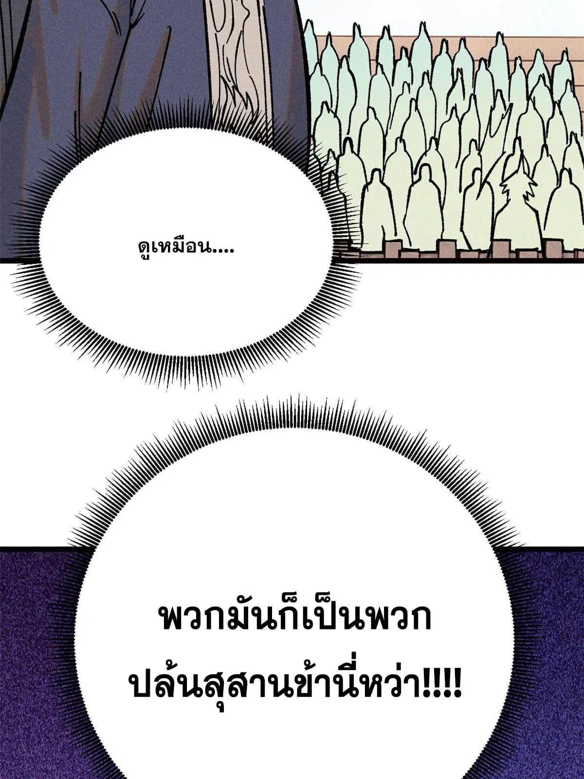 หน้า 46 จาก 78