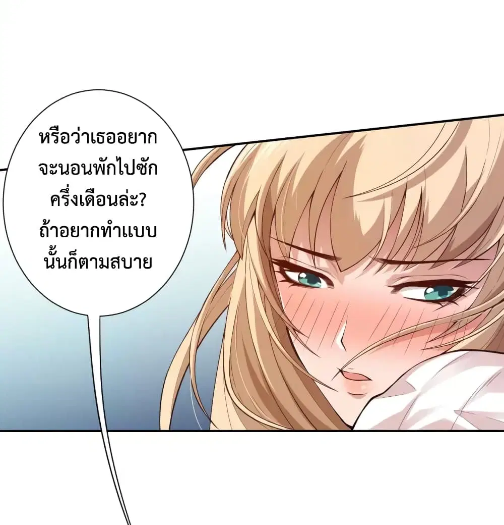 หน้า 49 จาก 82