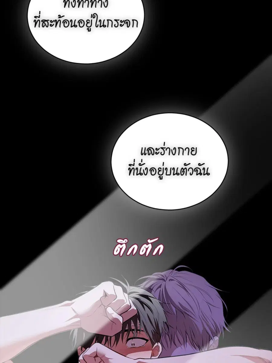 หน้า 55 จาก 118