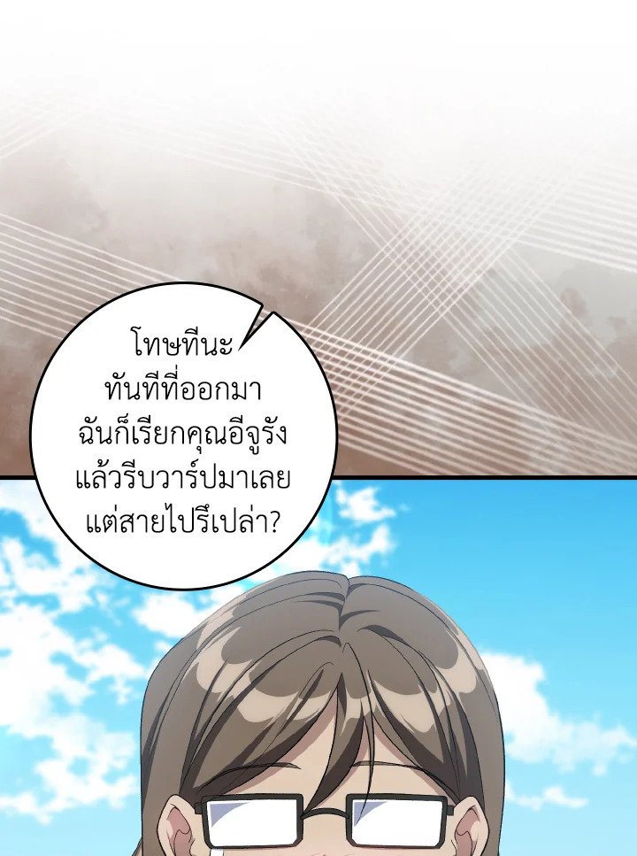 หน้า 65 จาก 110